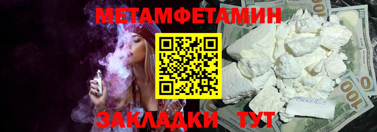Кохма  ГАШ  КОКАИН  Мефедрон   Вход с VPN  МАРИХУАНА 