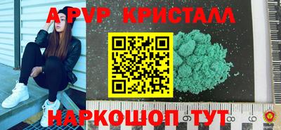 mdma Гусев