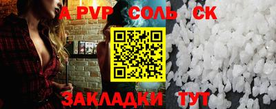 крисы Гусь-Хрустальный