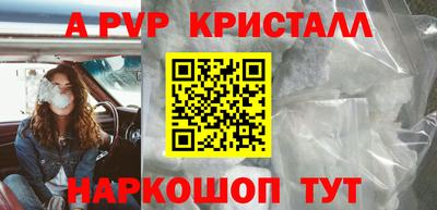 крисы Гусь-Хрустальный