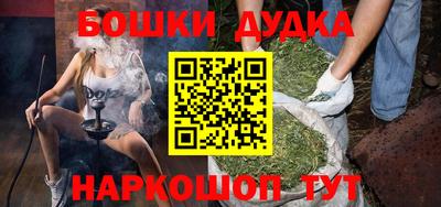 mdma Гусев