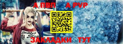 a pvp Гусиноозёрск