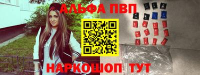 a pvp Гусиноозёрск