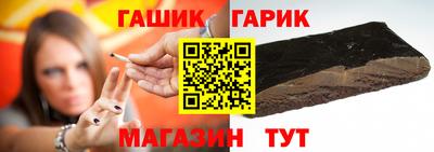 крисы Гусь-Хрустальный