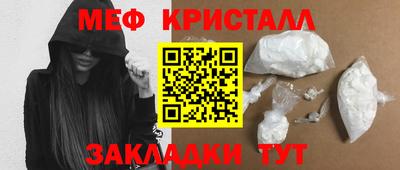 крисы Гусь-Хрустальный