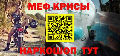 mdma Гусев