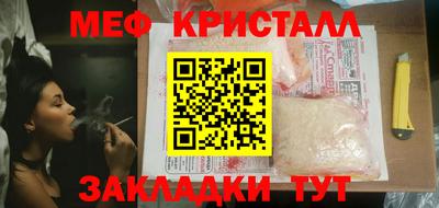 mdma Гусев