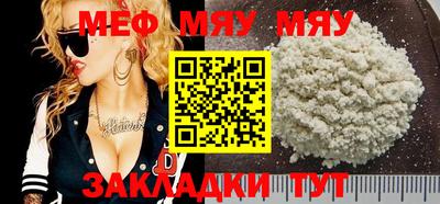 a pvp Гусиноозёрск