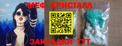 крисы Гусь-Хрустальный