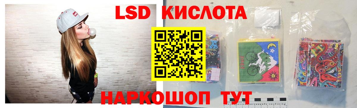 Кохма  ЛСД экстази кислота  Лсд 25 экстази ecstasy  Вход с VPN 