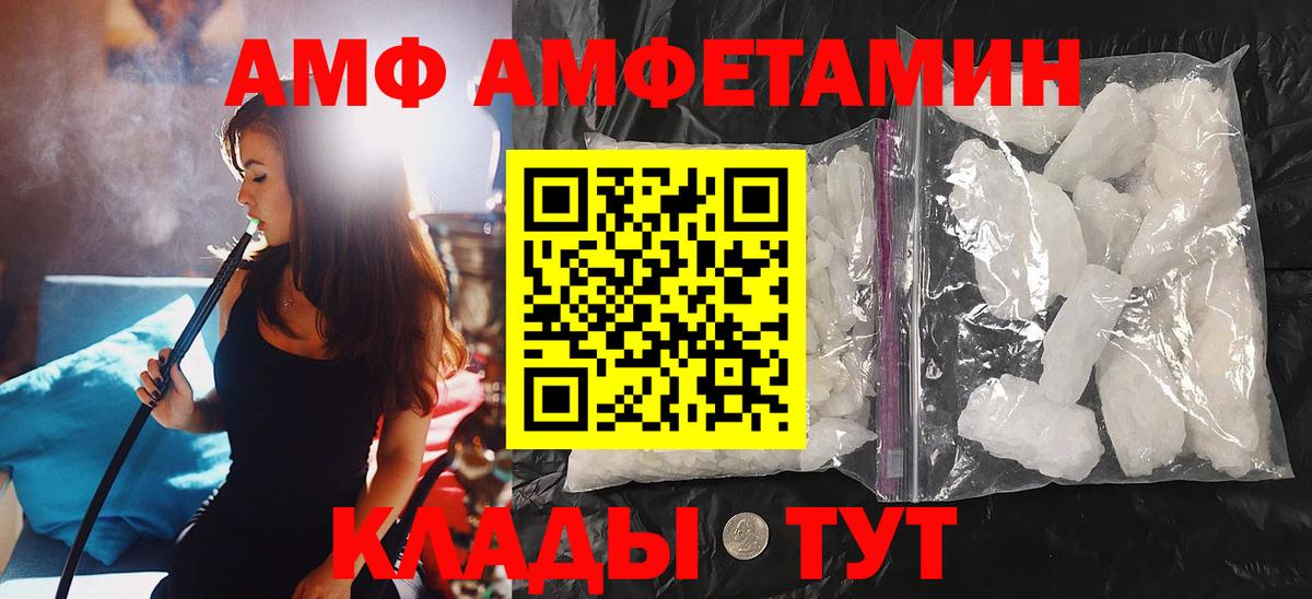 Метамфетамин  МЕТАМФЕТАМИН Methamphetamine  Кохма  Вход с VPN  МЕТАМФЕТАМИН Methamphetamine 
