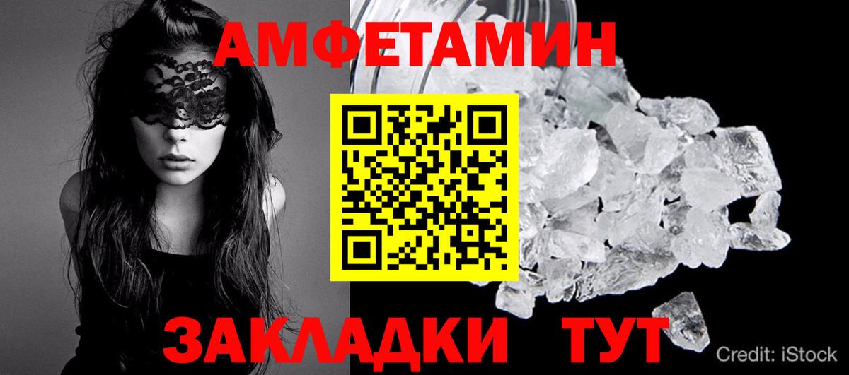 Метамфетамин Декстрометамфетамин 99.9% Кохма