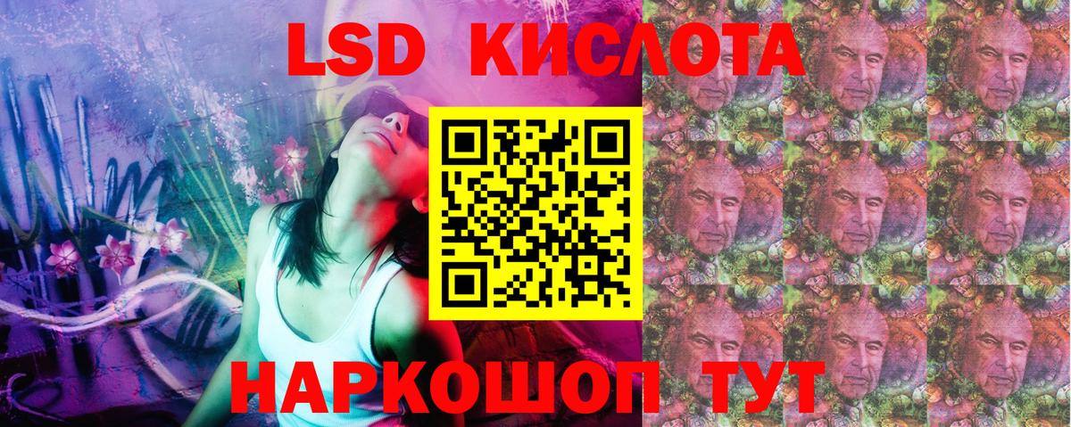 Марки N-bome 1,8мг Кохма