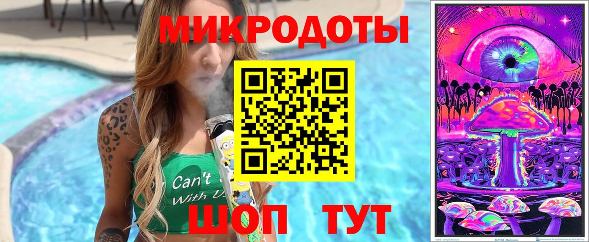 Псилоцибиновые грибы MAGIC MUSHROOMS Кохма