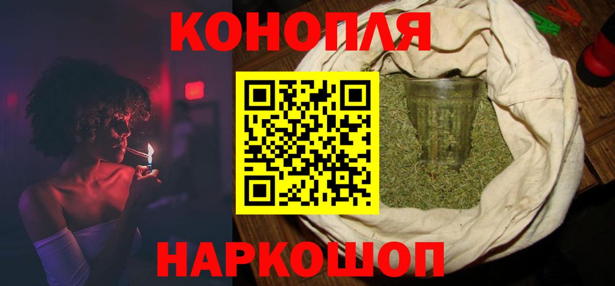 Бошки марихуана марихуана Кохма