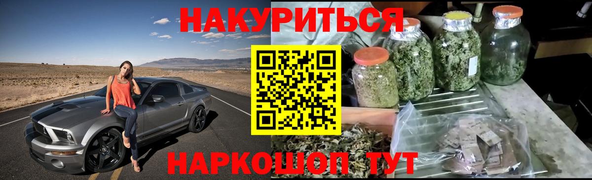 Кохма  Бошки марихуана конопля  Конопля Amnesia  Вход с VPN  Марихуана планчик 